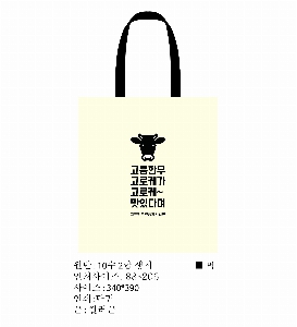 ���� �м� �̿� Ű�� | �ֹ����۹��� ���ڹ� 2�� 360x360mm