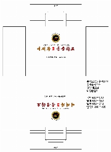 ���ι� | ������������Ʈ_���簢 ���� ������Ʈ ���� 470*150*390mm