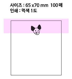 ���� �޸� ��ø �繫 | �����޸���_��Ƽ 65*70mm