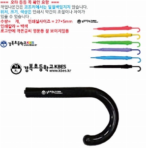 ���� ��� ��� ��Ȱ | �Ľ���ȥ������ 55cm