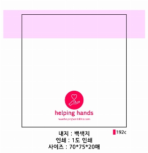 ���� �޸� ��ø �繫 | �����޸���_�Ϸ�Ʈ�� 70*75mm