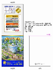 ���� �޸� ��ø �繫 | ��ø�����޸���_ 135*195*10mm