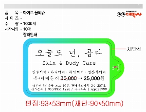 Ƽ�� ��Ƽ�� | ȭ��Ʈ ��Ƽ�� 10�� 15�� 20�� 150*90mm