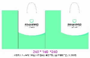 ���ι� | ���̼��ι�_������ 150x60x210mm