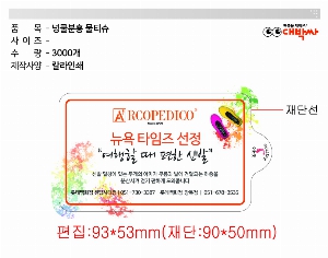 Ƽ�� ��Ƽ�� | ȫ���빰Ƽ�� �����ȫ 10�� 15�� 20��