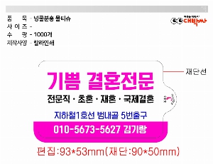 Ƽ�� ��Ƽ�� | ȫ���빰Ƽ�� �����ȫ 10�� 15�� 20��