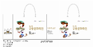 ���ι� | ���̼��ι�_������ 150x60x210mm