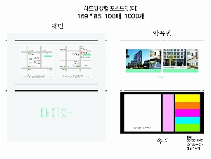 ���� �޸� ��ø �繫 | ������ �ϵ�Ŀ�� �˾��÷��� ������ ��_100��_7��_�ÿͿ���