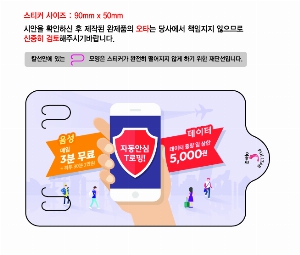 Ƽ�� ��Ƽ�� | ȭ��Ʈ ��Ƽ�� 10�� 15�� 20�� 150*90mm