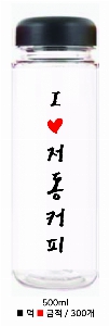 �Һ��� �ֹ��ǰ | ���̺�Ʋ ��Ʈ 500ml