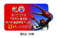 ���� �м� �̿� Ű�� | �ֹ����۽�ũ�μ� ���ڹ� 360x100x380mm