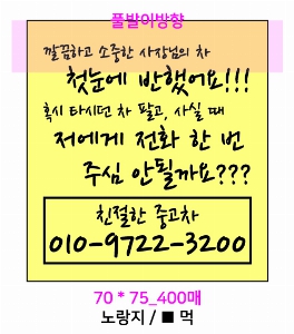 ���� �޸� ��ø �繫 | �����޸���_�簢 70*75mm