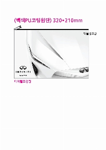 ���� �м� �̿� Ű�� | �ֹ����ۿ��� �Ŀ�ġ_���� 200x150mm