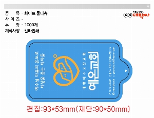 Ƽ�� ��Ƽ�� | ȭ��Ʈ ��Ƽ�� 10�� 15�� 20�� 150*90mm