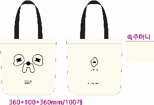 ���� �м� �̿� Ű�� | ���ڹ� ������_��ũ�μ� MUSIC 360*100*360mm