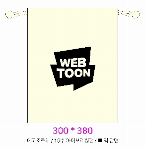 ���ι� | ���� ������ �Ŀ�ġ_����� 160x200mm