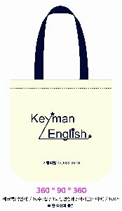 ���� �м� �̿� Ű�� | ���ڹ� ������_ķ�۽� ���̺� 360*90*360mm