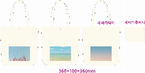 ���� �м� �̿� Ű�� | �ֹ����������μ� ���ڹ� 360x100x360mm