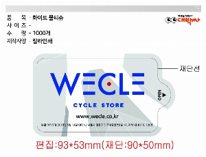 Ƽ�� ��Ƽ�� | ȭ��Ʈ ��Ƽ�� 10�� 15�� 20�� 150*90mm