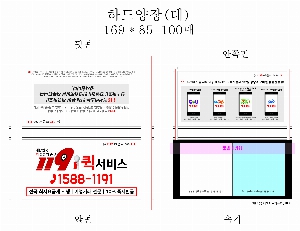 ���� �޸� ��ø �繫 | ����� �ϵ�Ŀ�� ������ �����޸� ������ ��_100��_2��_ưư����