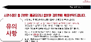 ���� �޸� ��ø �繫 | Ŭ���� ��񺸼�����