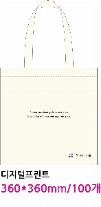 ���� �м� �̿� Ű�� | �ֹ����۹��� ��ũ�μ� ���ڹ� ���� 360x400mm