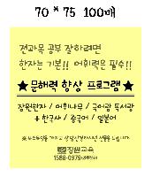 ���� �޸� ��ø �繫 | �����޸���_�ٻ��޸� 50*75mm