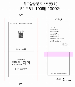 ���� �޸� ��ø �繫 | Į�� �μ� �ϵ���� ����Ʈ�� ��100��