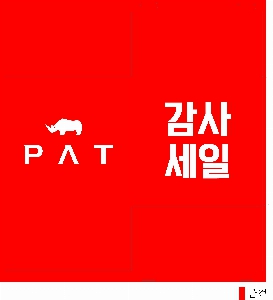 �μ� �þ� �̹��� 8909