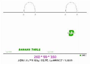 ���ι� | ����� ���̼��ι�_�з����� 2�� 410x150x330mm