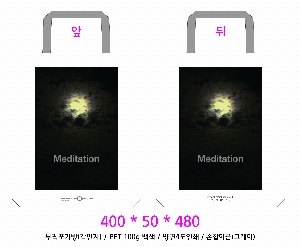 ���ι� | �������� ����������_���̻Ǽ� 500x130x400mm