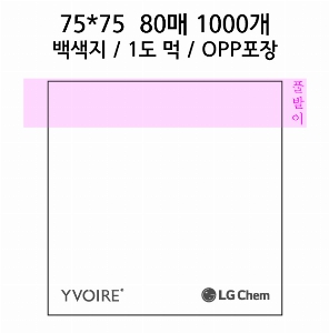 ���� �޸� ��ø �繫 | �����޸���_�簢�Ϲ� 75*75mm