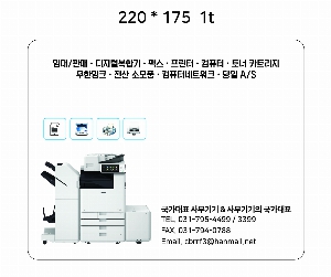 USB ������ ���� | PVC Į�󸶿콺�е� 220*175mm,1T