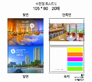 ���� �޸� ��ø �繫 | ����_105*80mm 20��6��_�÷�����