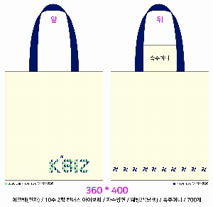 ���� �м� �̿� Ű�� | �ֹ����۽�ũ�μ� ���ڹ� ���� 360x360mm