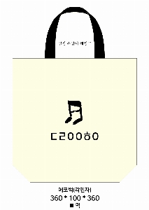 ���� �м� �̿� Ű�� | �������� ���ڹ�_�׸����� 360x100x360mm