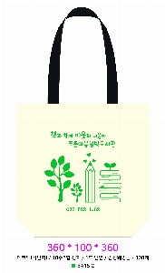 ���� �м� �̿� Ű�� | ���ڹ� ������_��ũ�μ� �ҳ��� 360*100*360mm