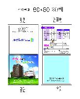 ���� �޸� ��ø �繫 | ����_80*80mm 20��