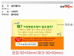 Ƽ�� ��Ƽ�� | �ǹ� ��Ƽ�� 10�� 15�� 20�� 150*90mm