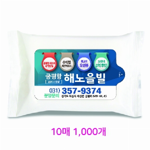 Ƽ�� ��Ƽ�� | ȭ��Ʈ ��Ƽ�� 10�� 15�� 20�� 150*90mm