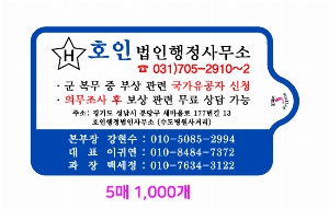 Ƽ�� ��Ƽ�� | ȭ��Ʈ ��Ƽ�� 10�� 15�� 20�� 150*90mm