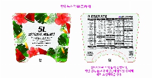 �������˹� | ���簢�� �� ��ä 190x162mm