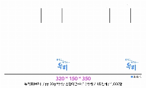 ���� �μ� ������Ʈ | M���� ����������_â���� 370x140x310mm