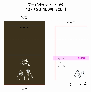 ���� �޸� ��ø �繫 | �ϵ����-�� 100��