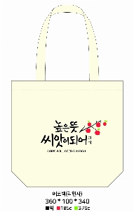 ���� �м� �̿� Ű�� | �ֹ����۽�ũ�μ� ���ڹ� ���� 360x360mm