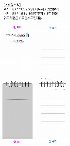 ���̾ ��ø ��Ʈ | ������������ø_ ������