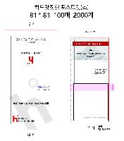 ���� �޸� ��ø �繫 | Į�� �μ� �ϵ���� ����Ʈ�� ��100��