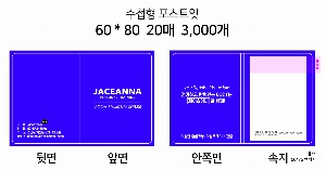 ���� �޸� ��ø �繫 | �ʼ���_60*80mm 20�Ű�����