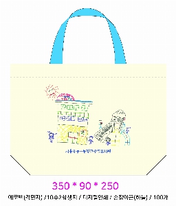 ���� �м� �̿� Ű�� | ���ڹ�_ ���� 360*100*360mm