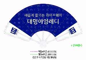 �������˹� | �м�9�ʺ�ä �� 230mm-���ڷ� 399*186mm